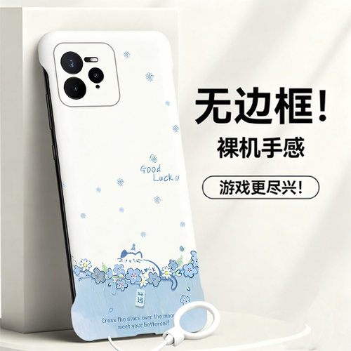 送挂环好运猫咪适用opporealme真我gt7pro手机壳neo7Turbo无边框13pro散热12新款gt5pro半包11pro+薄14pro+