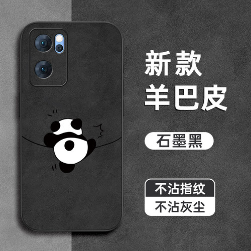 可爱熊猫适用opporeno7手机壳7se羊巴皮6pro+镜头全包Reno5防摔4se软3pro硅胶2z男ace2女10倍变焦版新款外壳