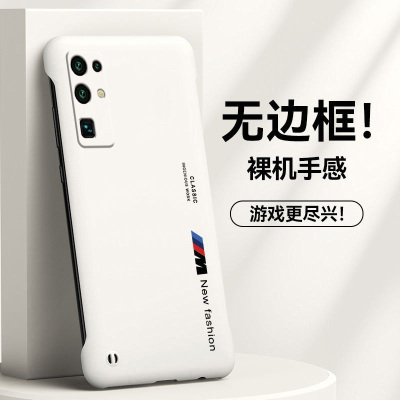 honor荣耀荣耀30亚克力创意半包