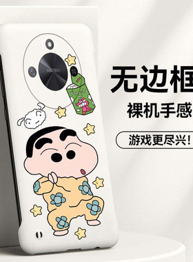 蜡笔小新适用华为mate70手机壳mate60pro无边框mate50e散热mate40新款mate30半包20x超薄硬防摔保护套男女5g
