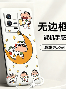 送挂环蜡笔小新适用vivoiqoo11手机壳爱酷11pro无边框iqooz10turbo散热z10x新款iqoo10/9/8/7半包iqoo5硬3