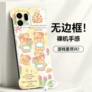送挂环奶油小熊适用oppofindx9手机壳x8s无边框x7ultra散热x6新款 套5g x5半包a3pro薄a2pro硬A2防摔x3保护x8s