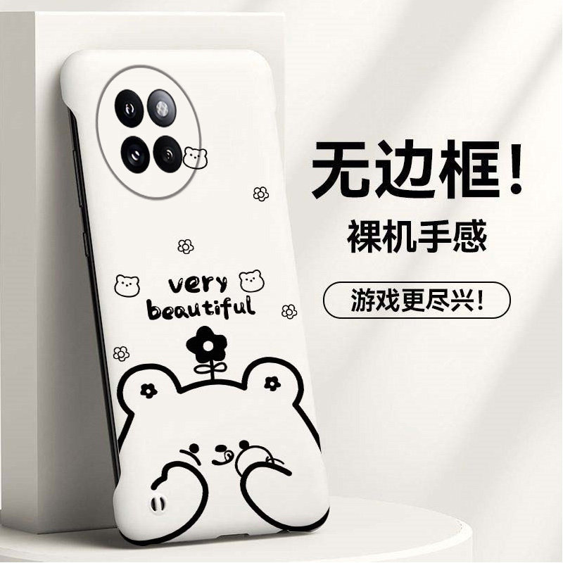 花朵小熊适用小米civi4pro手机壳civi5pro无边框Civi3/2散热红米note9pro新款mix4半包超薄小米9硬1s防摔男女