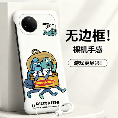 送挂环比奇堡适用华为nova15手机壳nova11se无边框nova14散热nova11ultra新款半包12pro超薄14pro硬防摔女