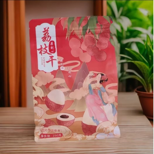 250克包邮热卖荔枝干新货广东高州特产马头果到心桂味核小肉厚