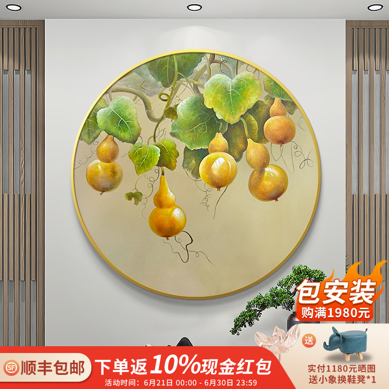 五福临门圆形装饰画玄关挂画葫芦美式客厅餐厅饭厅挂画手绘油画图片