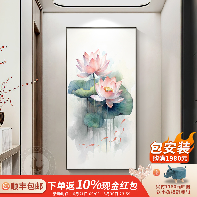 新中式入户玄关装饰画荷花九鱼图北欧沙发背景茶室挂画手绘油画图片
