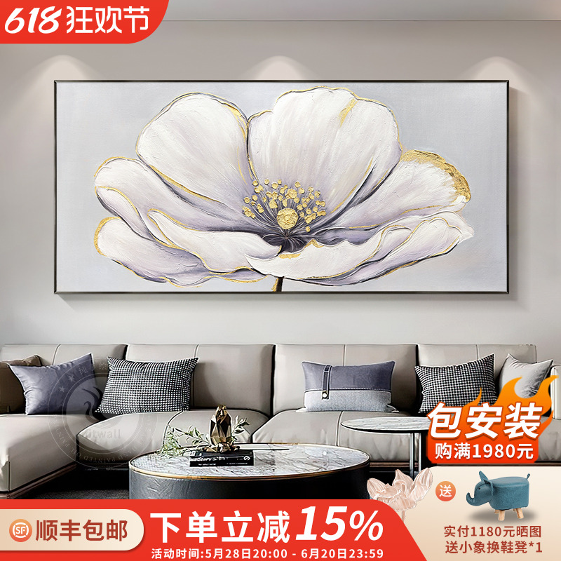 现代简约客厅沙发背景墙装饰画抽象牡丹花手绘油画横款卧室床头画图片