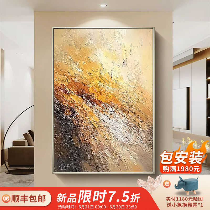 流焰浮金丨玄关装饰画现代简约客厅背景竖挂画抽象肌理画手绘油画