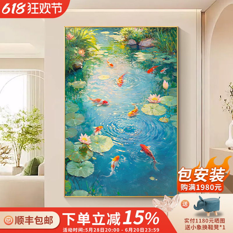 九鱼图手绘油画现代玄关装饰画新中式客厅背景墙挂画荷花餐厅壁画图片