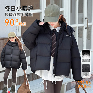 儿童高充绒量羽绒服女童冬装2025新款洋气中大童冬季加厚保暖外套