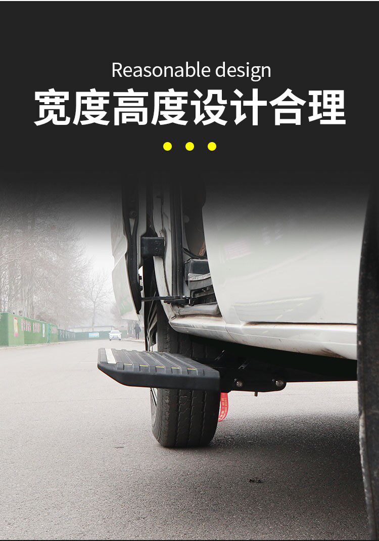 大通v90v80电动踏板全顺脚踏步全顺控制器依维柯欧胜侧门电机支架