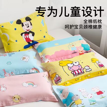 儿童枕头纯棉宝宝婴儿枕套小学生专用3-6-10岁枕芯幼儿园四季通用