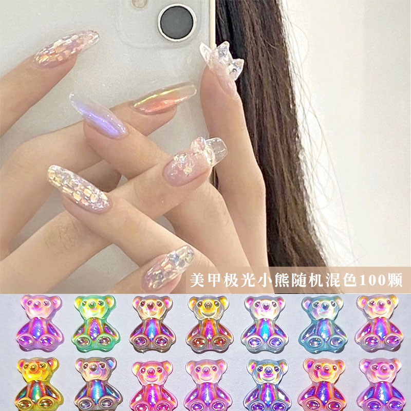 美甲极光小熊饰品网红爆款幻彩透明立体贝贝熊日式指甲装饰100颗
