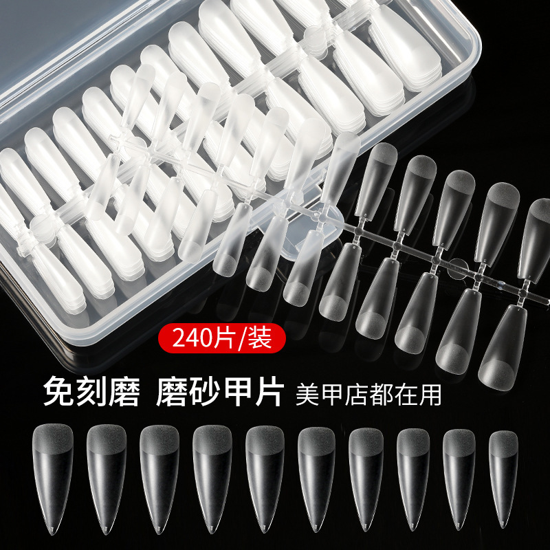 超薄无痕免刻磨两用贴片假指甲