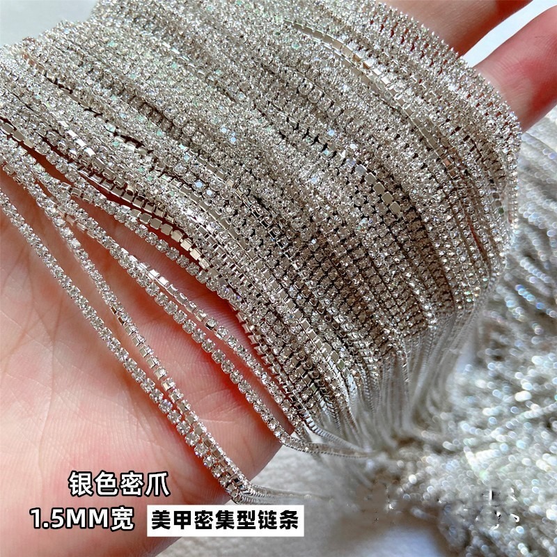 2021新款美甲链条钻配饰钻石diy