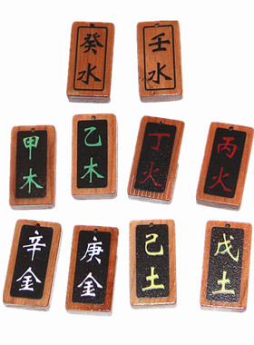 山东省肥城市雕刻桃木