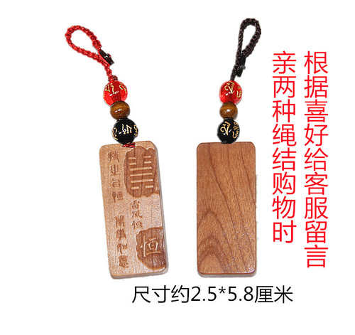 肥城时尚桃木雕刻传统
