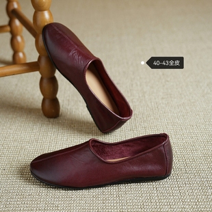 女百搭复古真皮平底单鞋 高端大码 高级感奶奶鞋 41到43女鞋 4042 法式