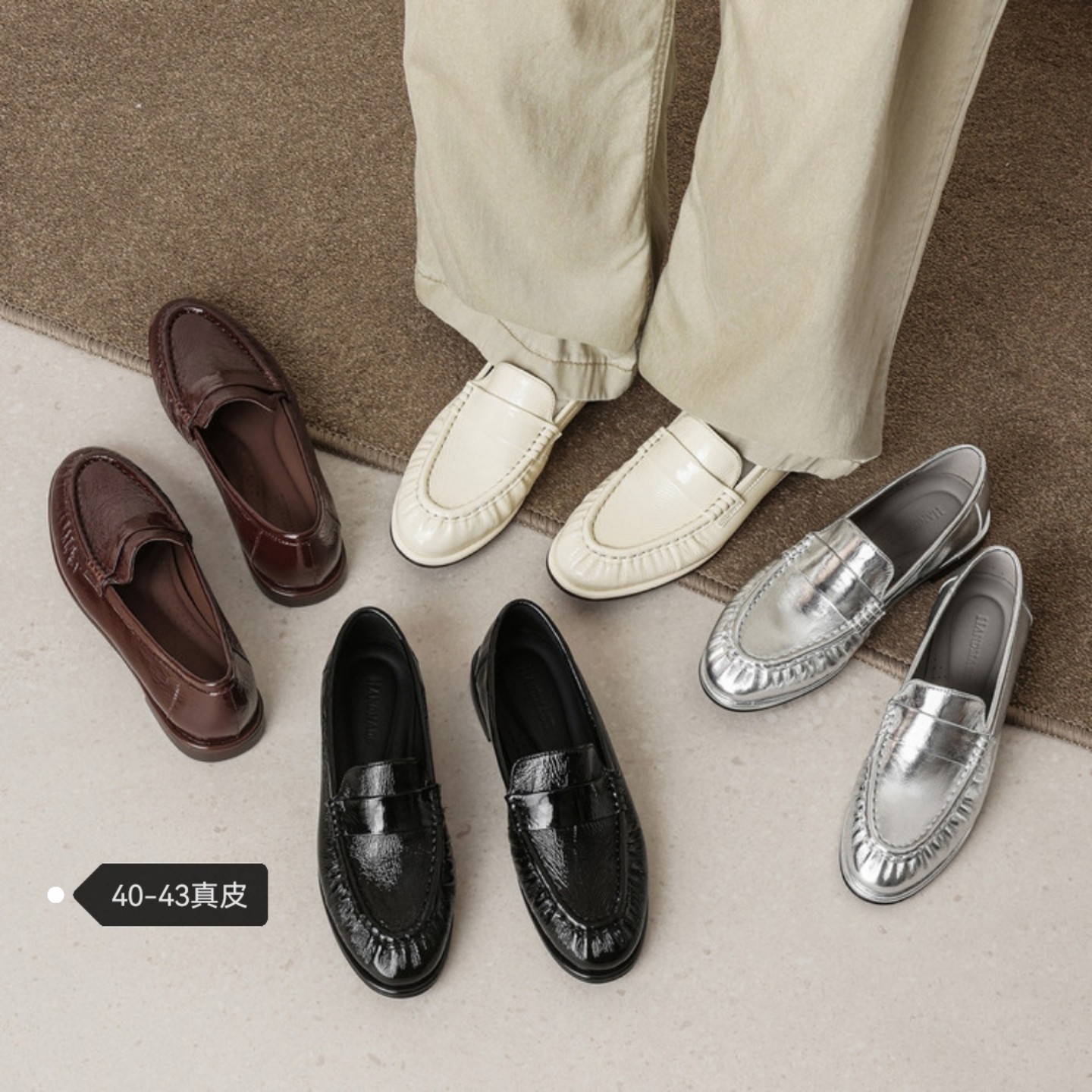 大码女鞋41-43乐福鞋女2026新款真皮英伦风小皮鞋40-43平底豆豆鞋,女鞋,乐福鞋（豆豆鞋）,淘宝优惠券,粉丝福利购,淘宝优惠卷