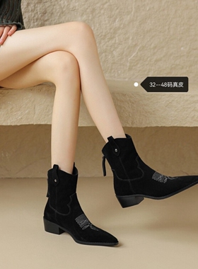 大码西部靴40.41+42.43.44.45.46.47.48码磨砂粗跟尖头短靴女复古