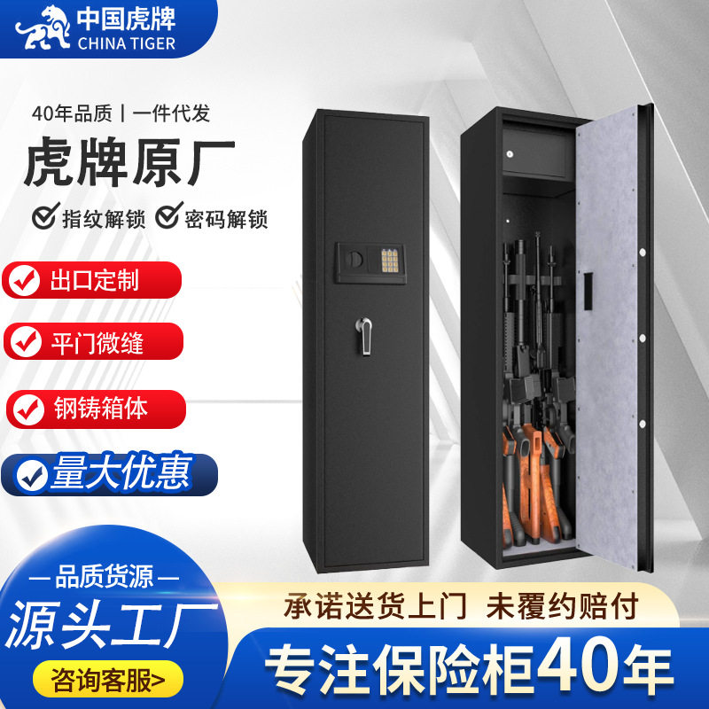 出口便携式车载枪盒亚马逊手枪保险柜指纹密码按键速开手枪盒,商业/办公家具,保险柜,淘宝优惠券,粉丝福利购,淘宝优惠卷