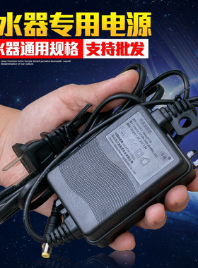 通用净水器电源适配器24V2a家用纯水机配件净水机变压器24v1.5安