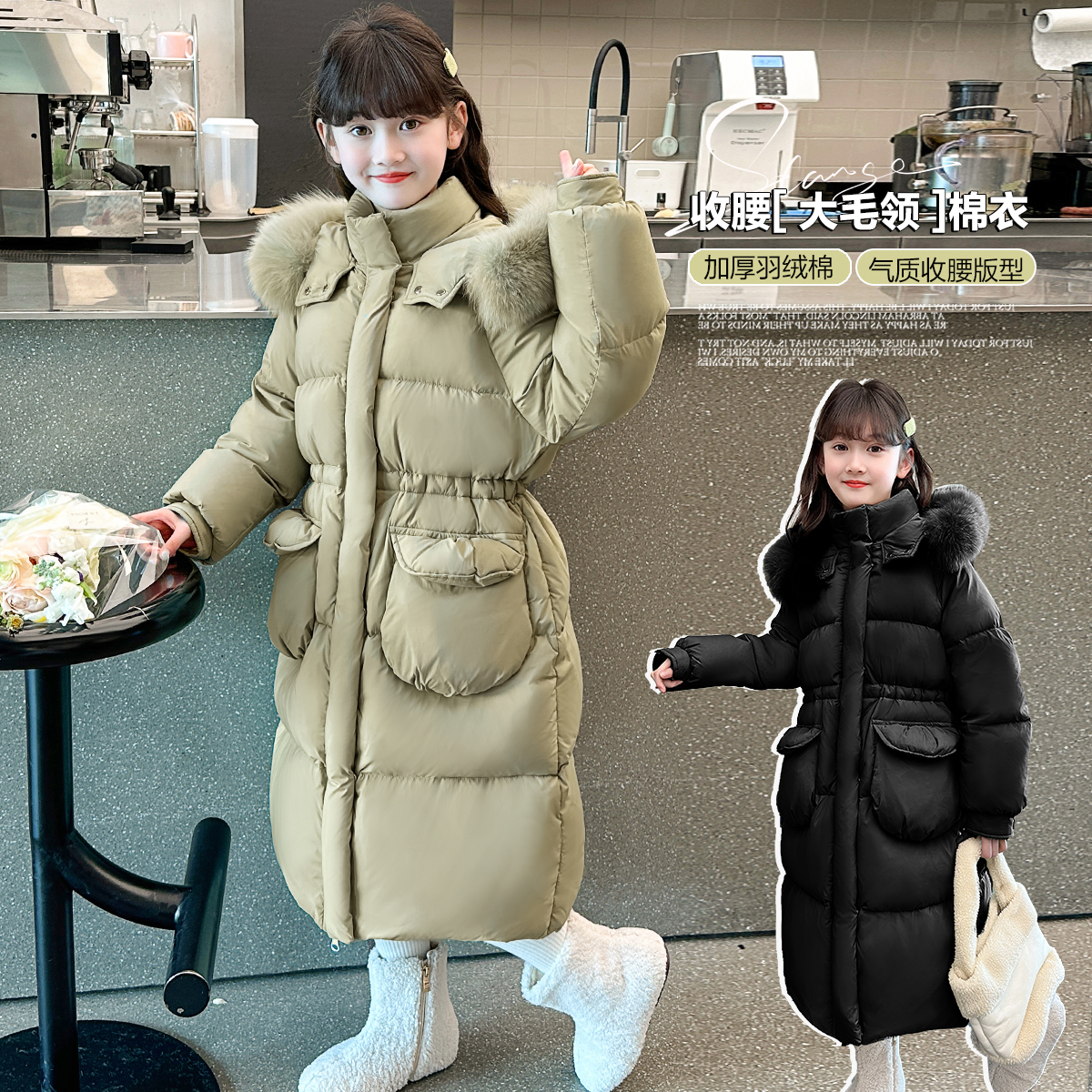 女童羽绒棉服冬季长款2024新款大童加厚儿童洋气棉袄冬装外套棉衣