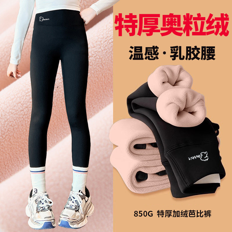 加绒加厚女童裤子冬季奥利绒鲨鱼裤打底裤外穿儿童芭比裤大童女孩,童装/婴儿装/亲子装,裤子,淘宝优惠券,粉丝福利购,淘宝优惠卷
