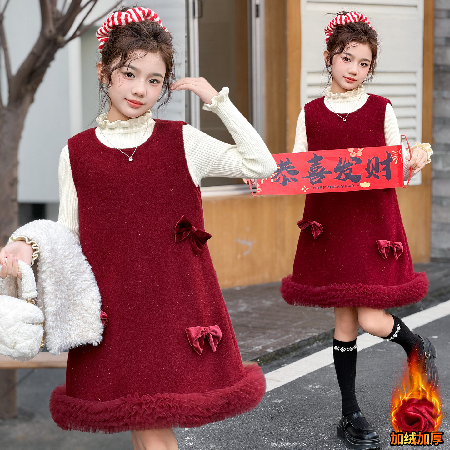 女童连衣裙秋冬季红色小香风背心裙套装女孩蛋糕裙子新年装拜年服