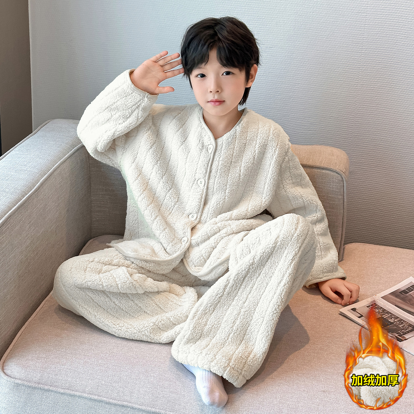 男童贝贝绒抽条开衫家居服套装