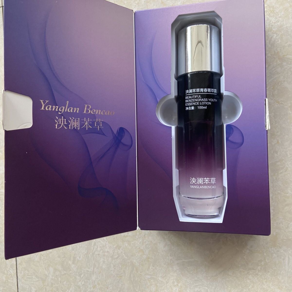 正品泱澜苯草青春菁萃露100ml 保湿补水滋润肌肤修护维稳肌肤