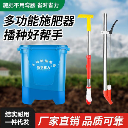 农用玉米施肥神器点肥器追肥全自动背负式多功能手动撒肥机放肥器