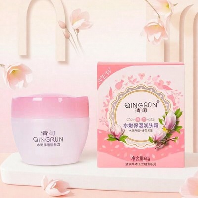 清润芦荟玉兰保湿水嫩活肤霜