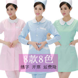 薄美容院药店工作服 女加厚白大褂医生服短袖 娃娃领护士服长袖 冬装