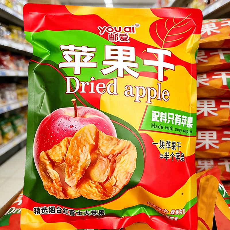 烟台红富士正品苹果干无添加剂三蒸三晒软糯香甜休闲孕妇儿童零食