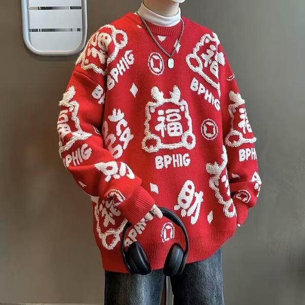 潮红色毛衣秋冬季套装男高级感慵懒风宽松针织衫m5674p55，男装针织衫/毛衣，星座204-3