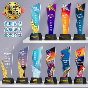 彩印水晶奖杯定制炫彩照片广州奖牌定做公司年会团队创意奖杯订制