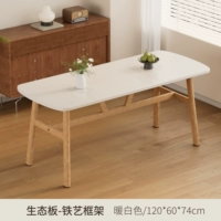 Теплый белый [120x60x74см] одиночный стол