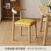 Цвет дерева [стиль губки] желтая поверхность сиденья из микрофибры