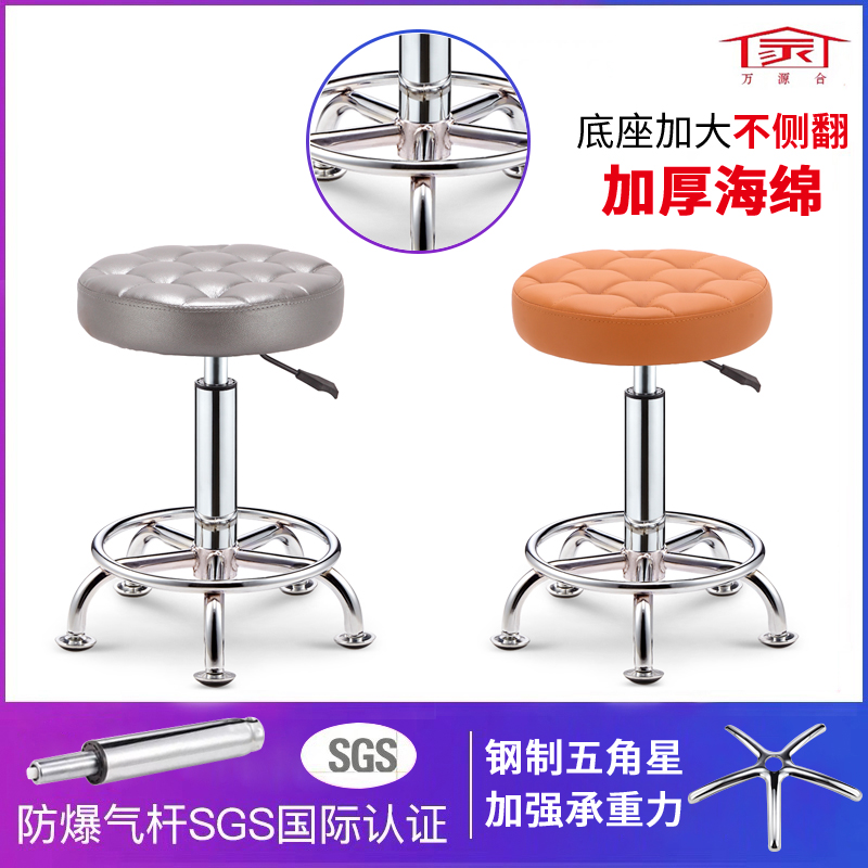 美发大工椅子发廊专用剪发凳理髲师傅椅升降转美容凳圆美甲椅按摩