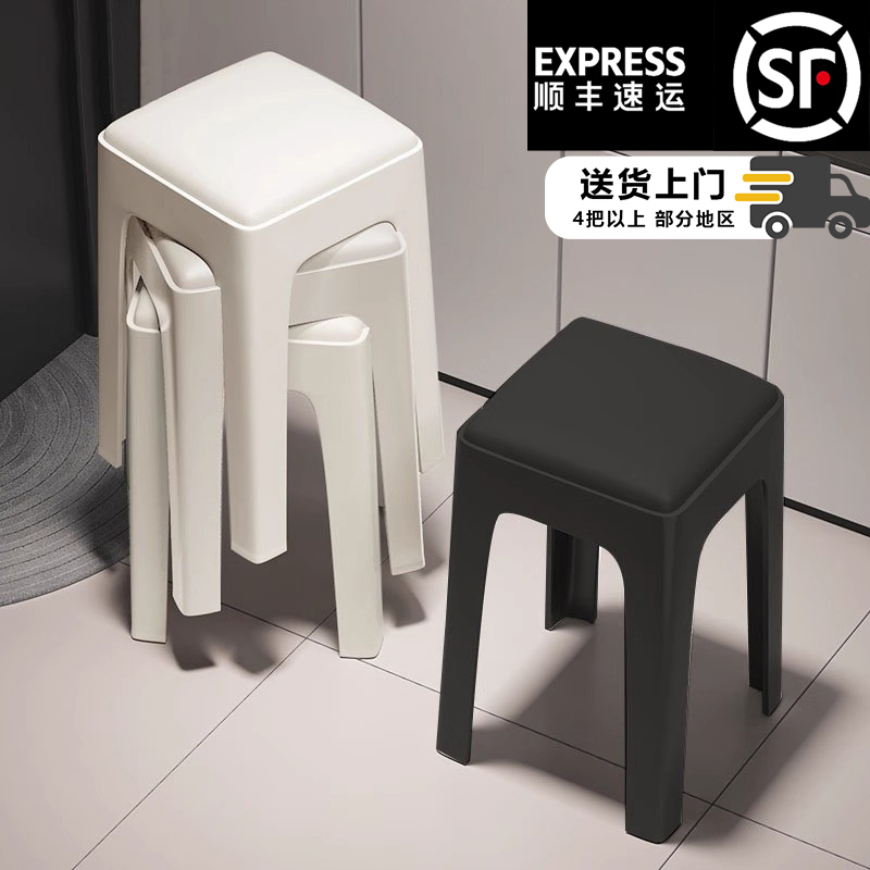 饰品塑料凳子家用加厚结实叠放软包方凳现代简约客厅防滑餐桌板凳