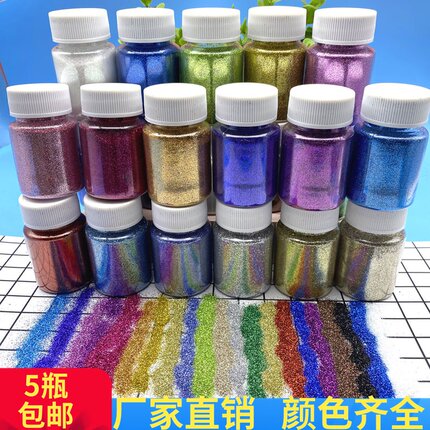 0.2mm金葱粉闪光粉亮粉儿童手工颜料金粉玫瑰花亮粉闪粉鎏沙粉