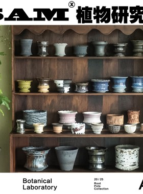 粉色白色块根盆小号合辑/一物一拍/手工制作陶瓷花盆植选礼物