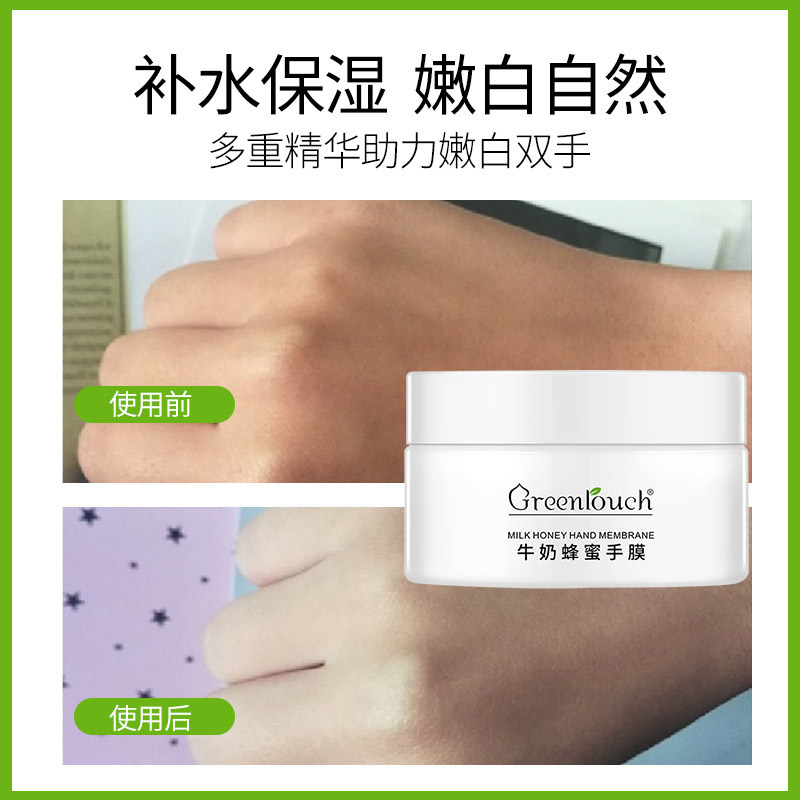 手膜李佳琦推荐蜂蜜手蜡手部护理套手霜女嫩白保湿补水去死皮细纹