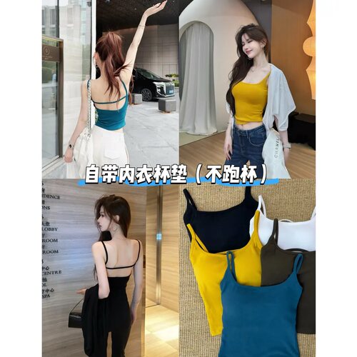 卡卡女装官方正品新款辣妹漫画背心外穿露背固定杯垫吊带背心上衣