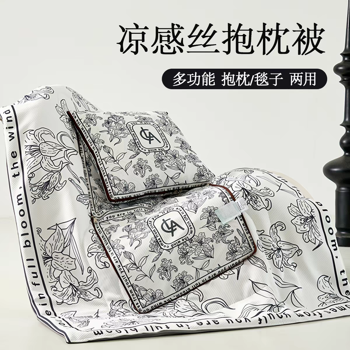 抱枕被子两用凉感二合一汽车载枕头被办公室午睡毯子靠枕车用四季