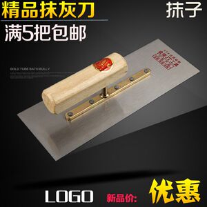。包邮65锰钢刮墙工具泥抹瓦匠水泥抹子加厚批刀推刀腻子刀抹板漆