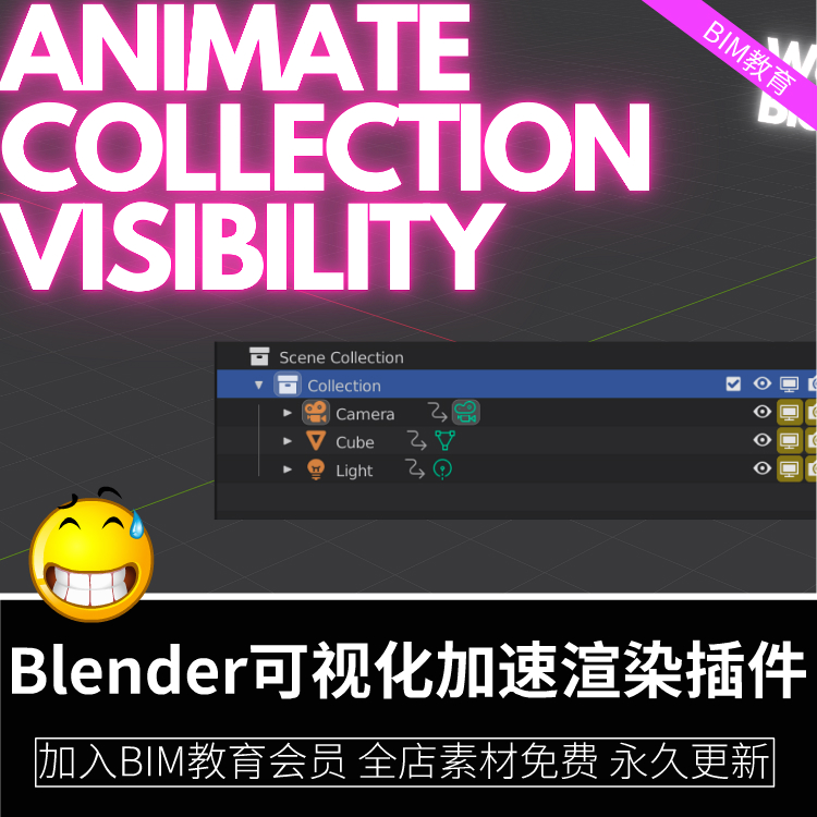 Blender模型可视化控制加速渲染插件AnimateCollectionVisibility