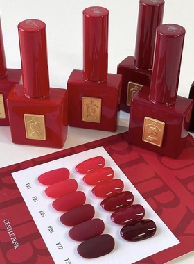 韩国进口gentle pink 红色系新款Ruby甲油胶显白套装